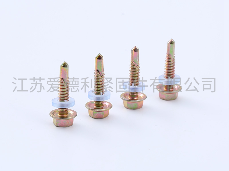 十字六角带垫自功自钻螺丝