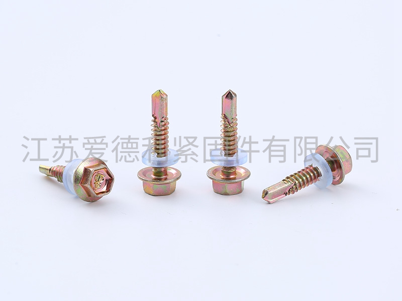 十字六角带垫自功自钻螺丝