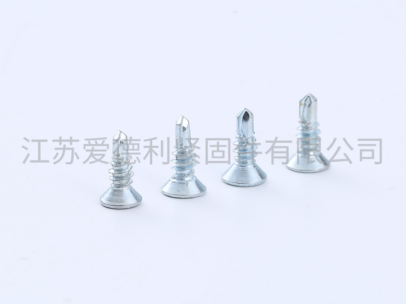 十字沉头钻尾螺丝